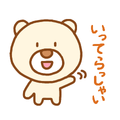 mokomo_bear
