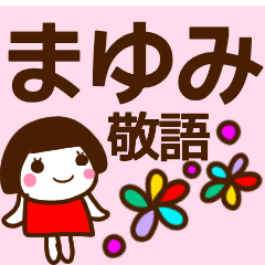 keigo everyday sticker mayumi