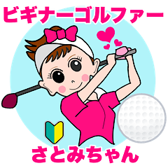Beginner Golfer Satomi chan