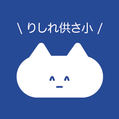 meow meow speak Taiwanese in Japanese