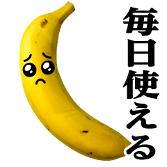 Banana MAX / every day Sticker