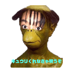 kyuuritabetaina