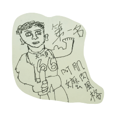 先試試 （1）