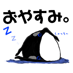 手書きのしゃっちースタンプ