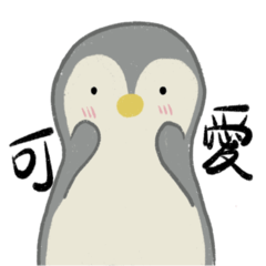 penguin-HaoDai