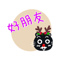 Christmas stickers(Chinese traditional)