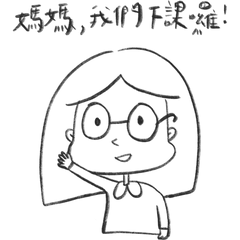 Here comes Teacher