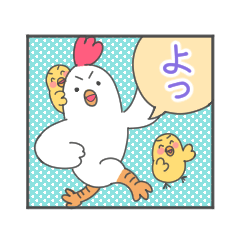 Laid-Back Chicken2