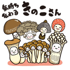 Convey your feelings with mushrooms