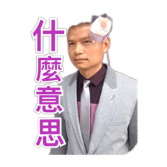 Harden_20220815174546 - Stiker LINE | LINE STORE