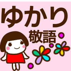 keigo everyday sticker yukari