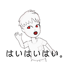 Appropriately with LINE avatar