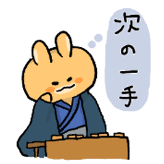 You may be using SHOGI terms