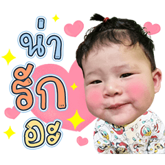 BabyBruno Cute