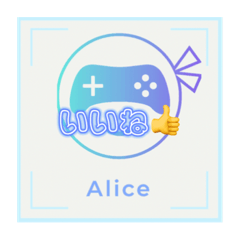 Alice_20220815194622