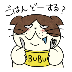 ぶぶねこ