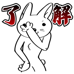white rabbit fantasy pose Sticker