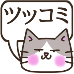 Cat stickers with disgusting replies