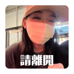 我們是大家庭‪‪.ᐟ‪.ᐟ‪.ᐟ‪