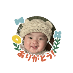 Iyorin sticker