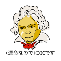 Classical composers stickers (modified)