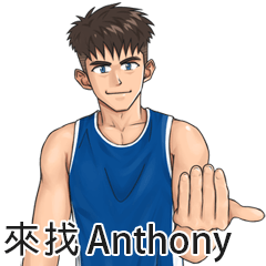 SunShine Name Sticker- Anthony