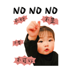 圓仔小公主～
