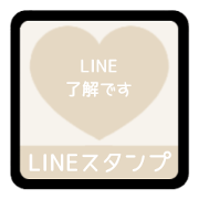 LINE HEART 1 [1][IVORY]<RESALE>