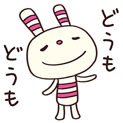 Loose Greetings The striped rabbit