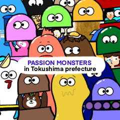 PASSION MONSTERS in Tokushima prefecture