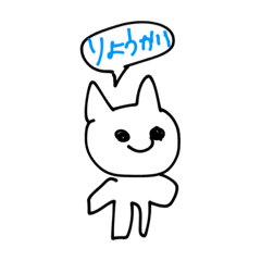 Yoshida!_20220816204159