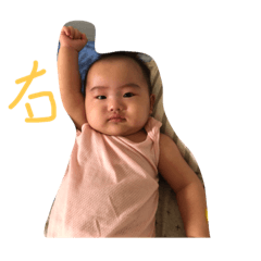 Show yui -Wu_20220816152209 – LINE stickers | LINE STORE