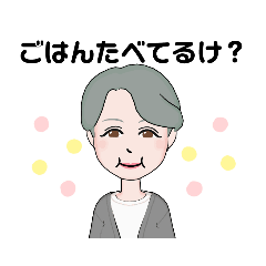 hamamatsu mother's dialect