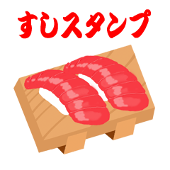 delicious sushi stamp