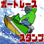 boat tennkai6666(fix)
