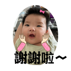 小橙子的貼圖第一彈