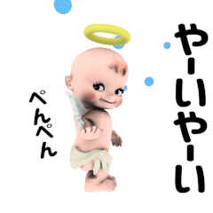 Safe to use angel stickers