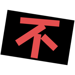 對話 簡單用詞