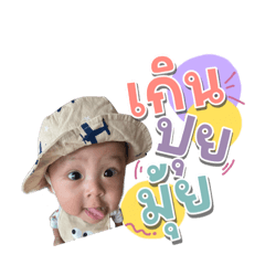 The Barry 2nd edition 2022