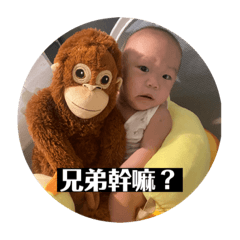 Aka草屯要人抱之吵吵王篇