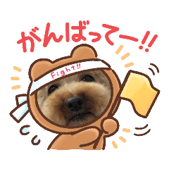 Cute Minamei Sticker
