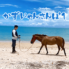 Kazu-nyan Sampo Sticker