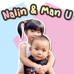 Nalin & Man U