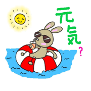 Greetings of Black Teruchan & Black Mimi