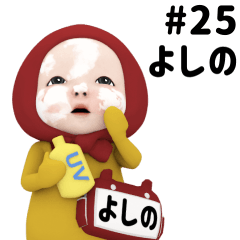 Red Towel #25 [yoshino] Name