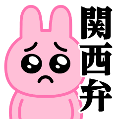 Pien MAX-Rabbit / Kansai Dialect