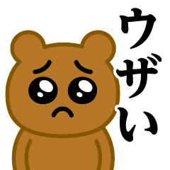 Pien MAX-Bear / Annoying Sticker