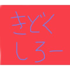 Hana_20220817160954