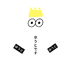 Yuto_20220817180810