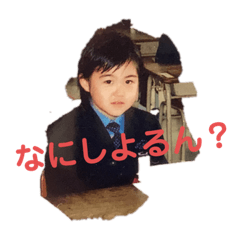 隼くんはじめてのスタンプ